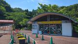 横浜市立金沢動物園