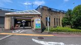 横浜市立金沢動物園