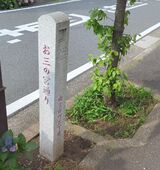 お三の宮日枝神社