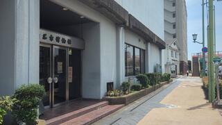 PHOTO 桑名市博物館#1