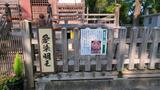 甚目寺観音