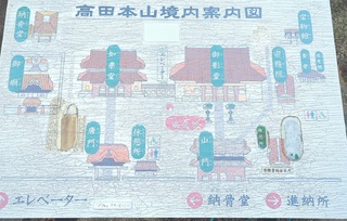 PHOTO 専修寺#4
