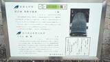 専修寺