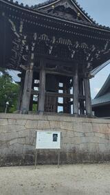 専修寺