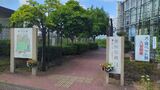 川和富士