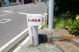 海南神社