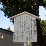 川崎大師(平間寺)