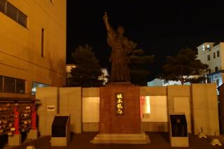 北海道坂本龍馬記念館
