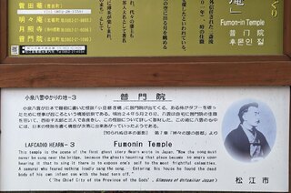 PHOTO 普門院#2