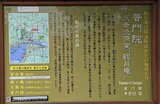 普門院
