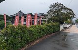 普門院