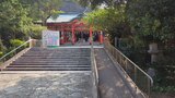 加太淡嶋神社