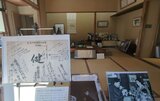 尾﨑士郎記念館