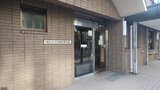 馬込文士村資料展示室