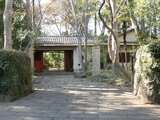 滄浪泉園