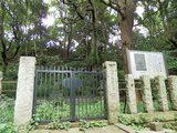 北条実時の墓