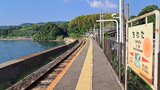 千綿駅